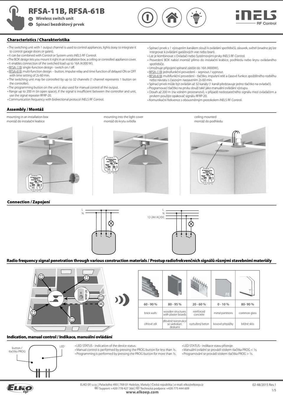 It enables connection of the switched load up to 6A (4.000 W). RFSA-B: single-function design - switch on / off.