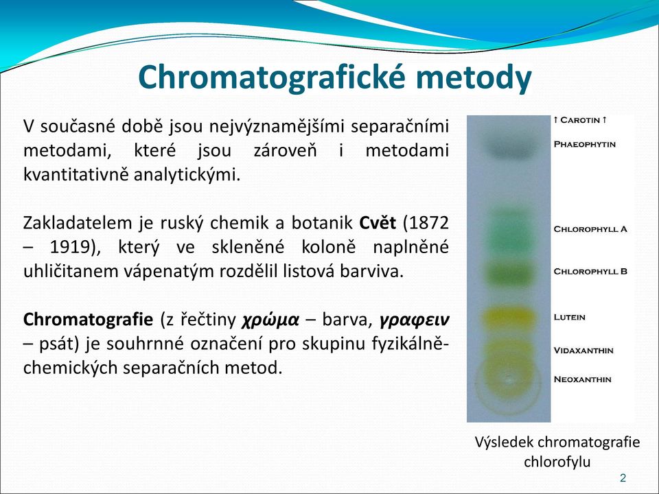 Zakladatelem je ruský chemik a botanik Cvět (1872 1919), který ve skleněné koloně naplněné uhličitanem