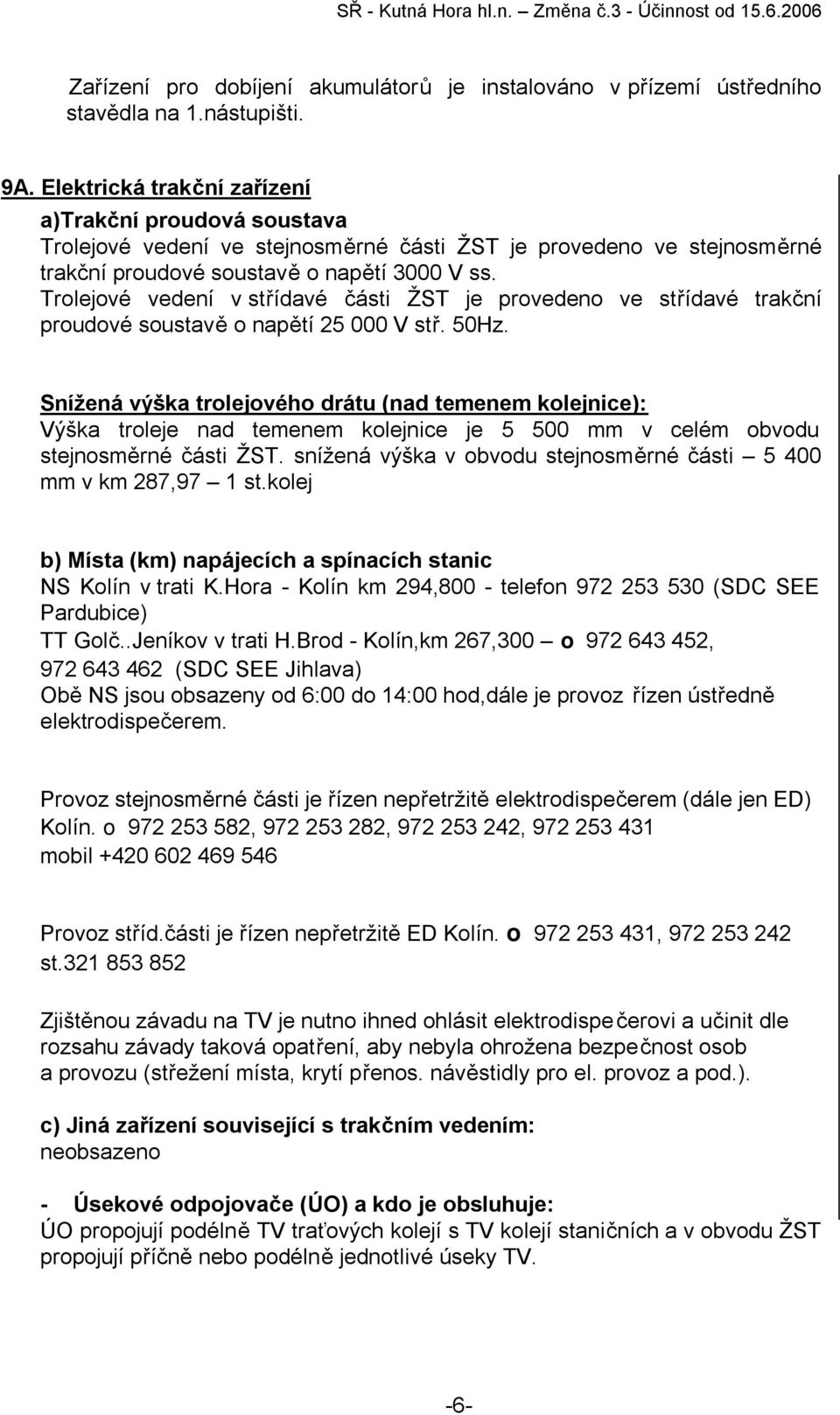 Trolejové vedení v střídavé části ŽST je provedeno ve střídavé trakční proudové soustavě o napětí 25 000 V stř. 50Hz.