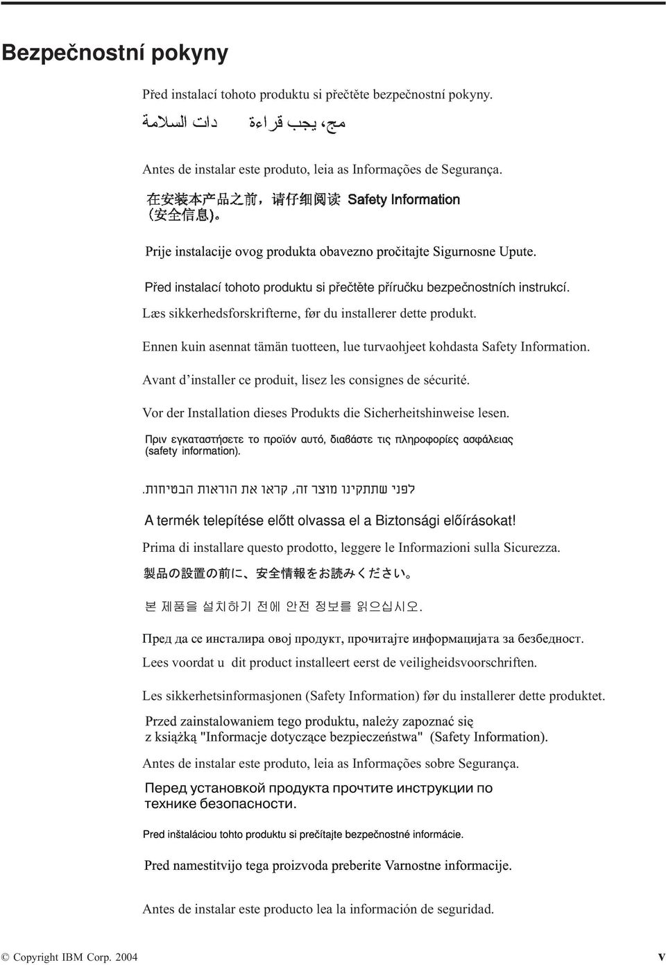 Ennen kuin asennat tämän tuotteen, lue turaohjeet kohdasta Safety Information. Aant d installer ce produit, lisez les consignes de sécurité.
