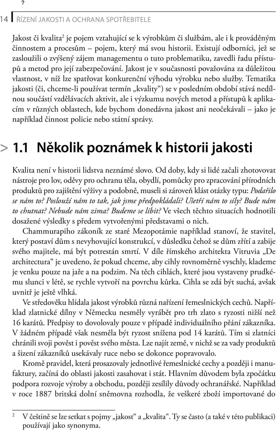 Jakost je v současnosti považována za důležitou vlastnost, v níž lze spatřovat konkurenční výhodu výrobku nebo služby.