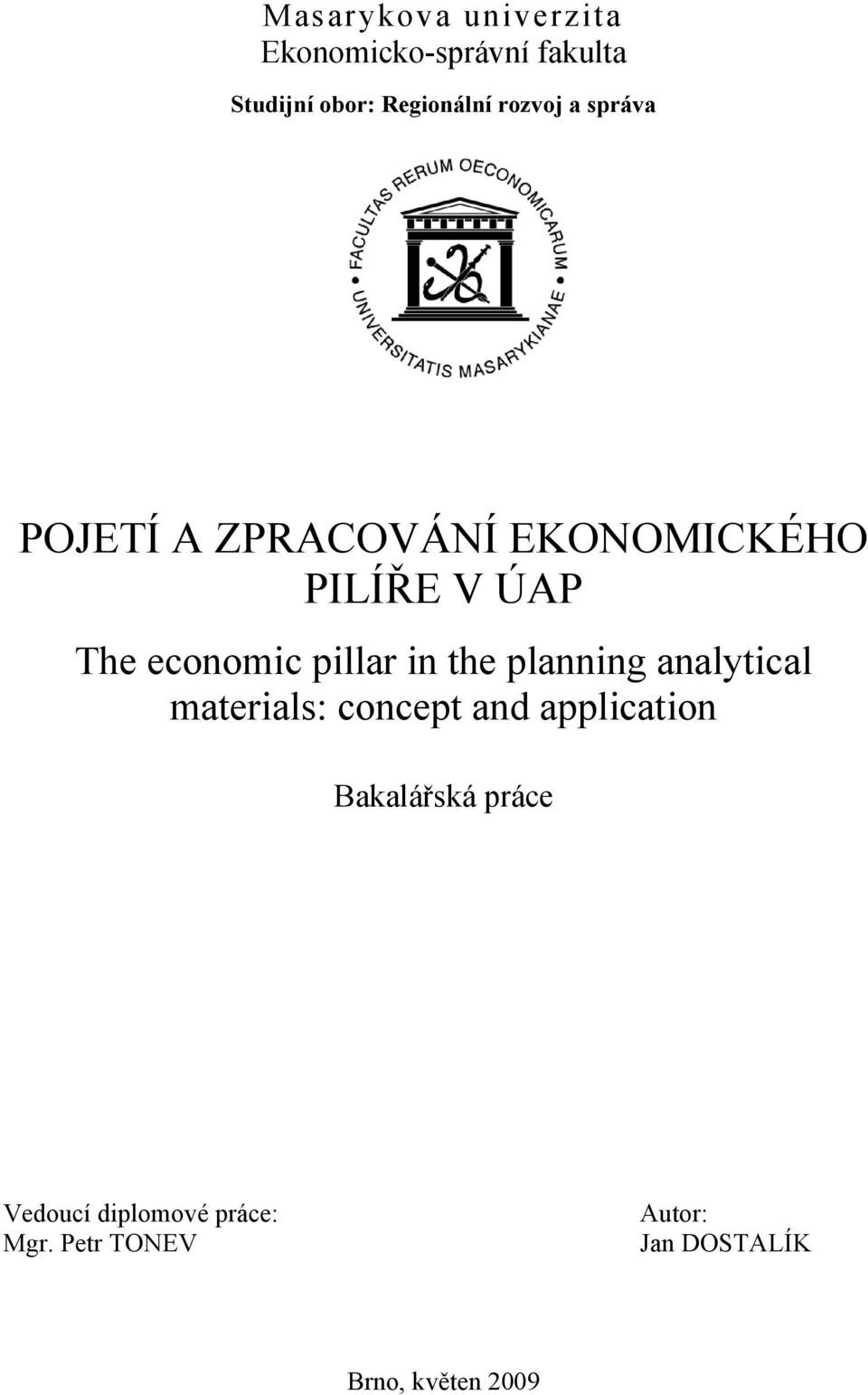 pillar in the planning analytical materials: concept and application
