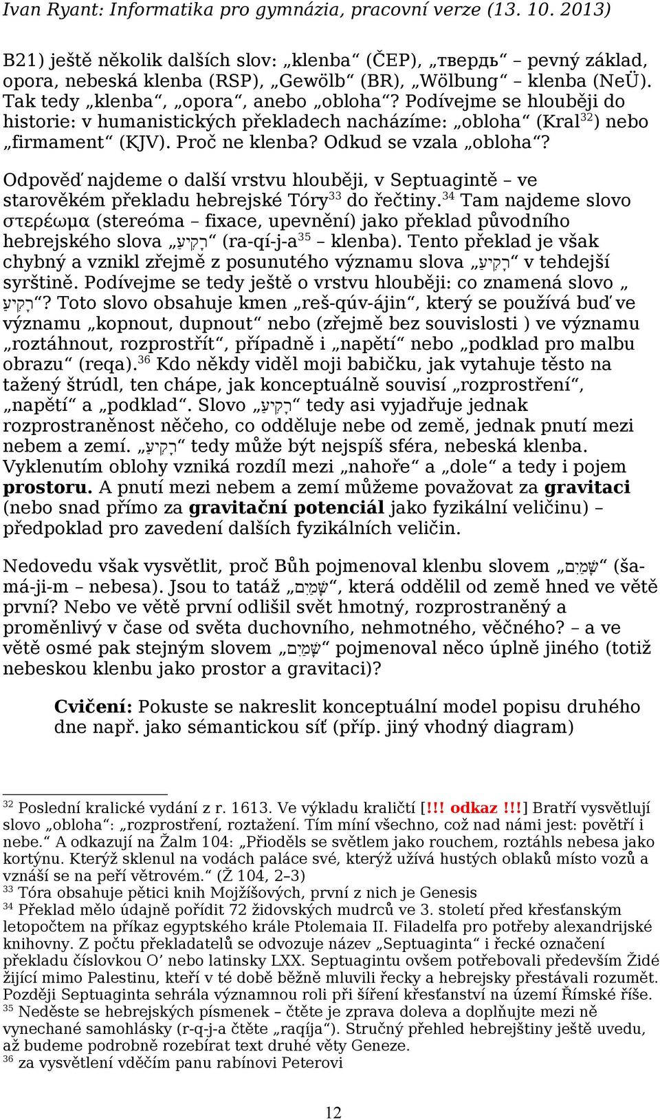 Odpověď najdeme o další vrstvu hlouběji, v Septuagintě ve starověkém překladu hebrejské Tóry 33 do řečtiny.