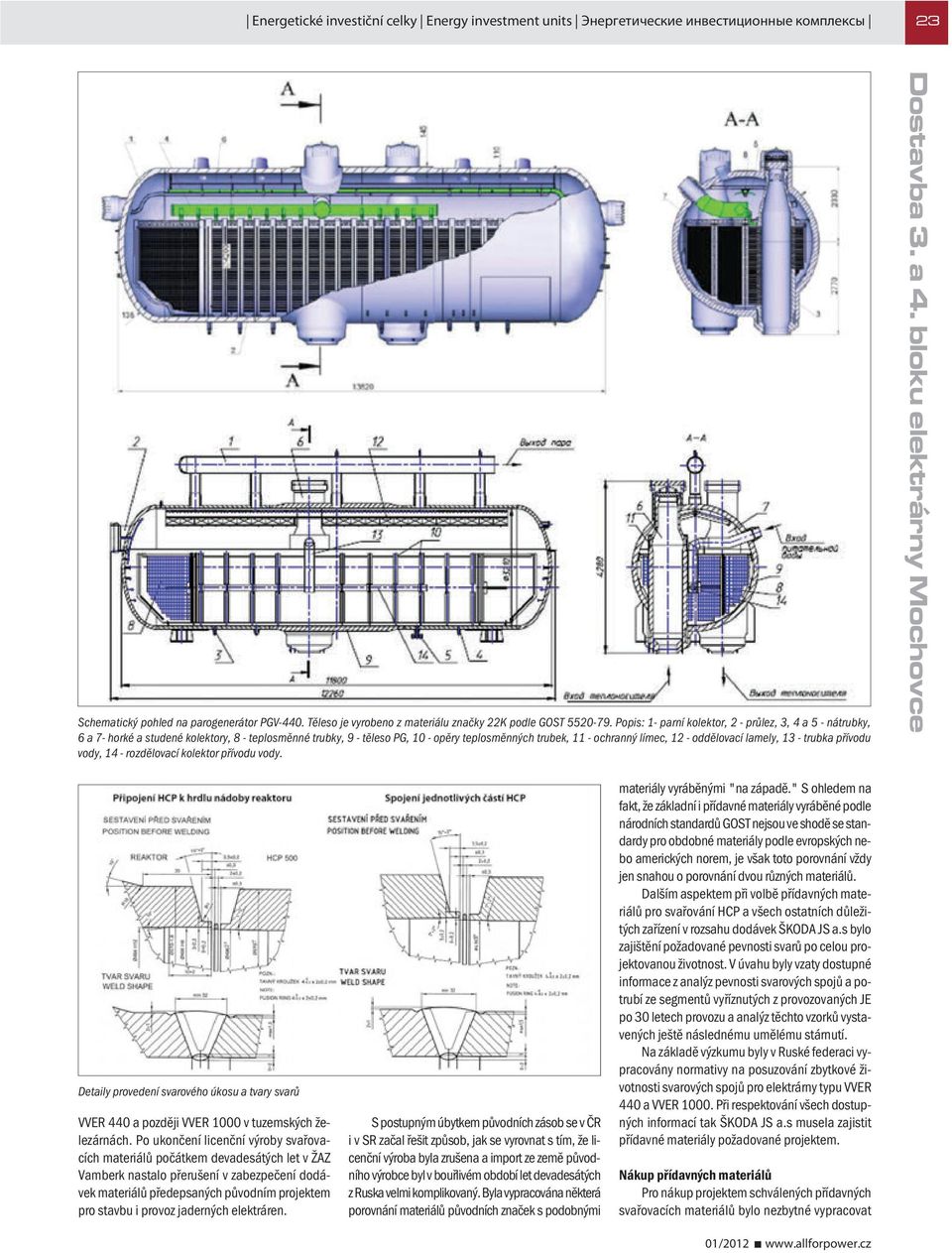 oddělovací lamely, 13 - trubka přívodu vody, 14 - rozdělovací kolektor přívodu vody. Detaily provedení svarového úkosu a tvary svarů VVER 440 a později VVER 1000 v tuzemských železárnách.
