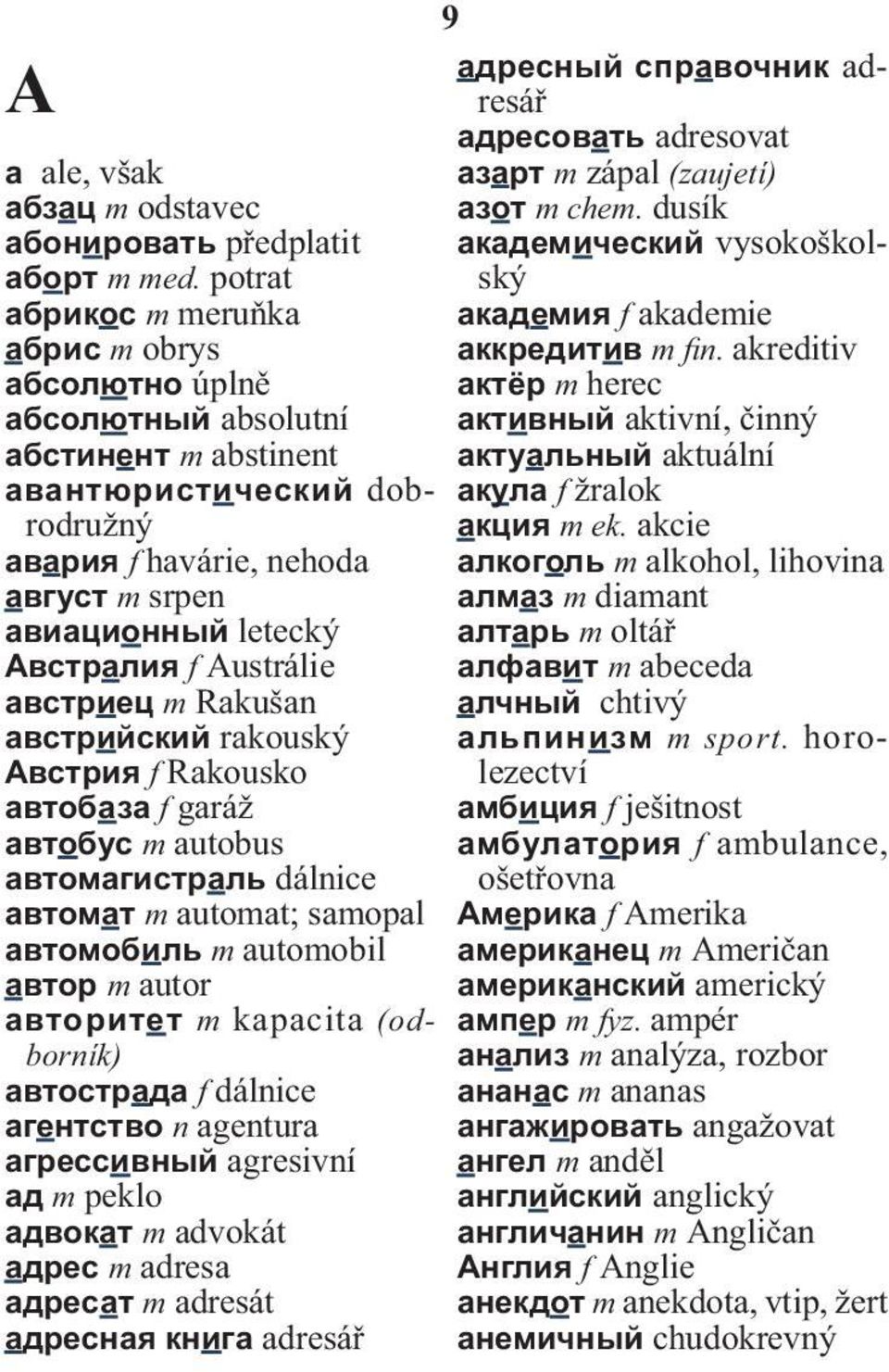 Austrálie австриец m Rakušan австрийский rakouský Австрия f Rakousko автобаза f garáž автобус m autobus автомагистраль dálnice автомат m automat; samopal автомобиль m automobil автор m autor