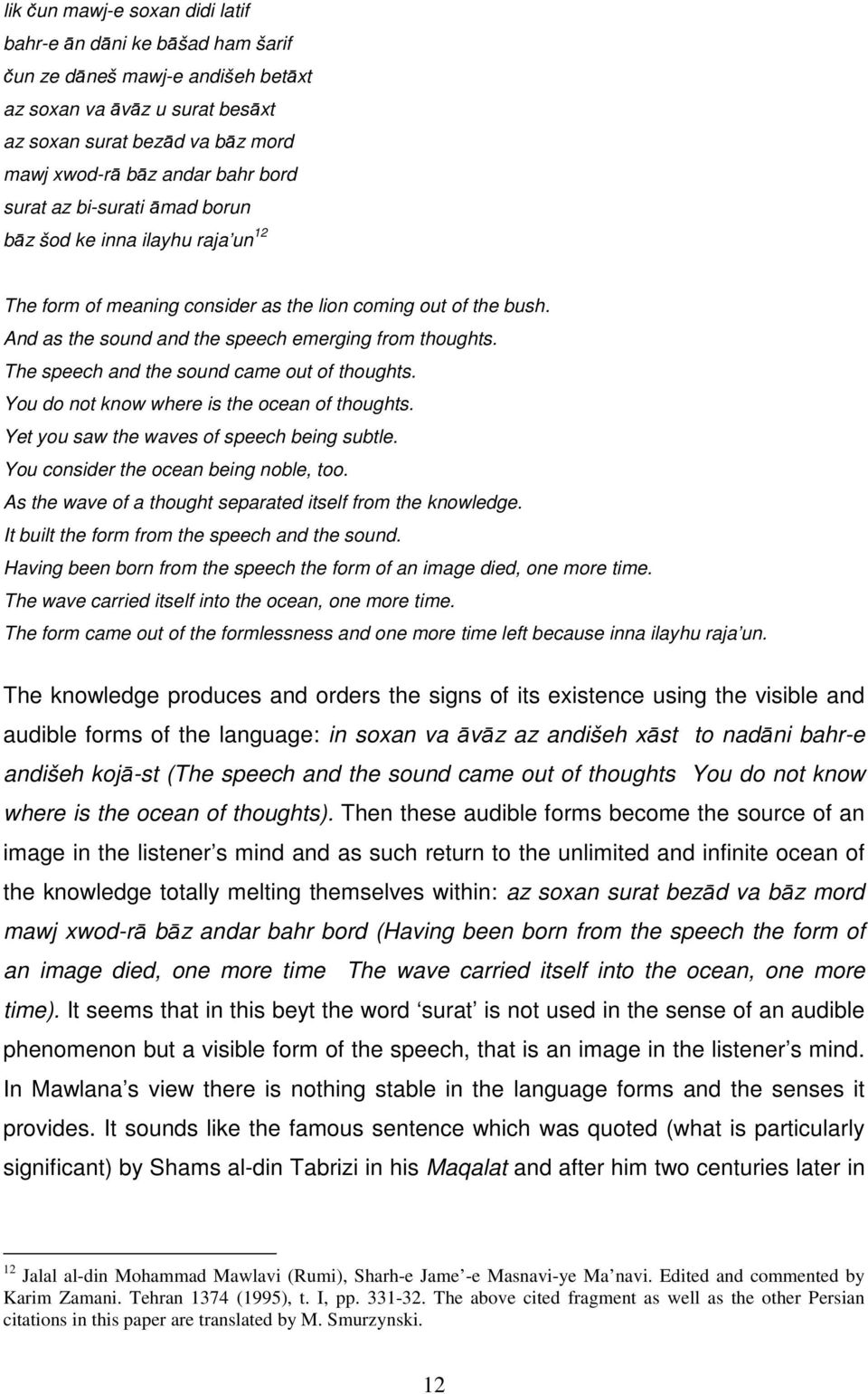 The speech and the sound came out of thoughts. You do not know where is the ocean of thoughts. Yet you saw the waves of speech being subtle. You consider the ocean being noble, too.