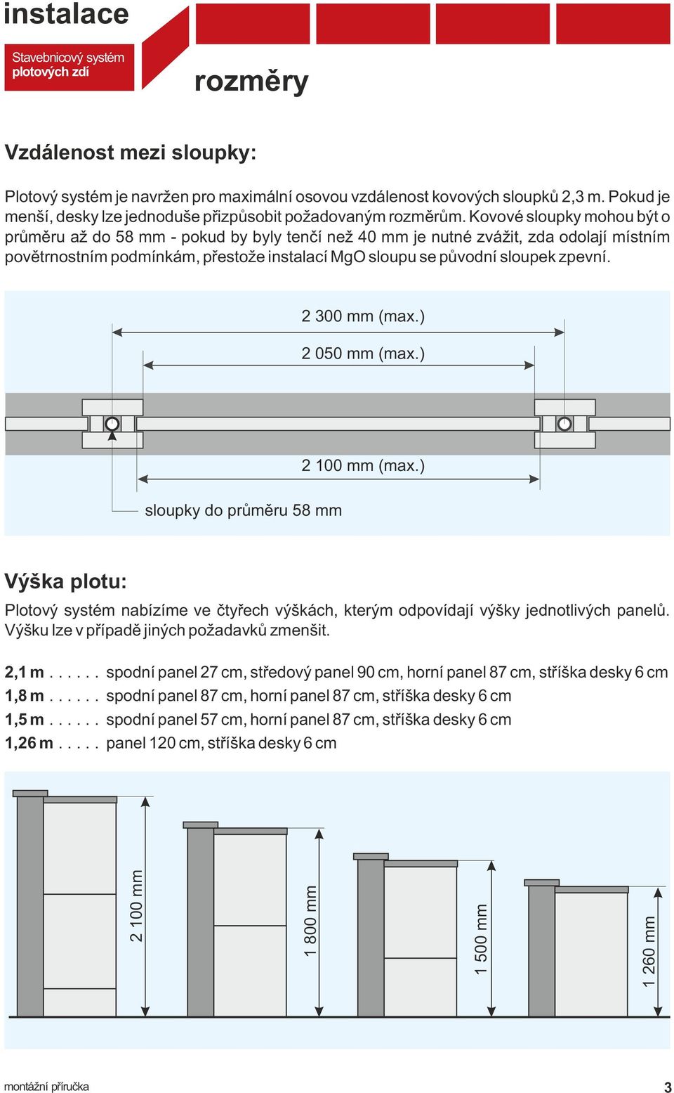 2 300 mm (max.) 2 050 mm (max.) 2 100 mm (max.) sloupky do průměru 58 mm Výška plotu: Plotový systém nabízíme ve čtyřech výškách, kterým odpovídají výšky jednotlivých panelů.