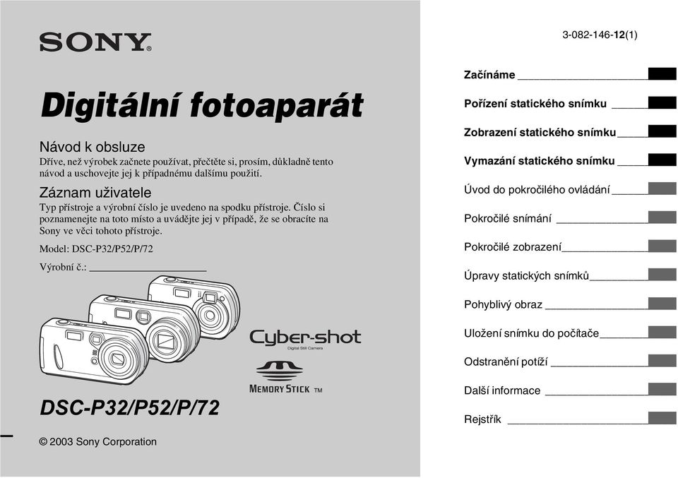 Číslo si poznamenejte na toto místo a uvádějte jej v případě, že se obracíte na Sony ve věci tohoto přístroje. Model: DSC-P32/P52/P/72 Výrobní č.