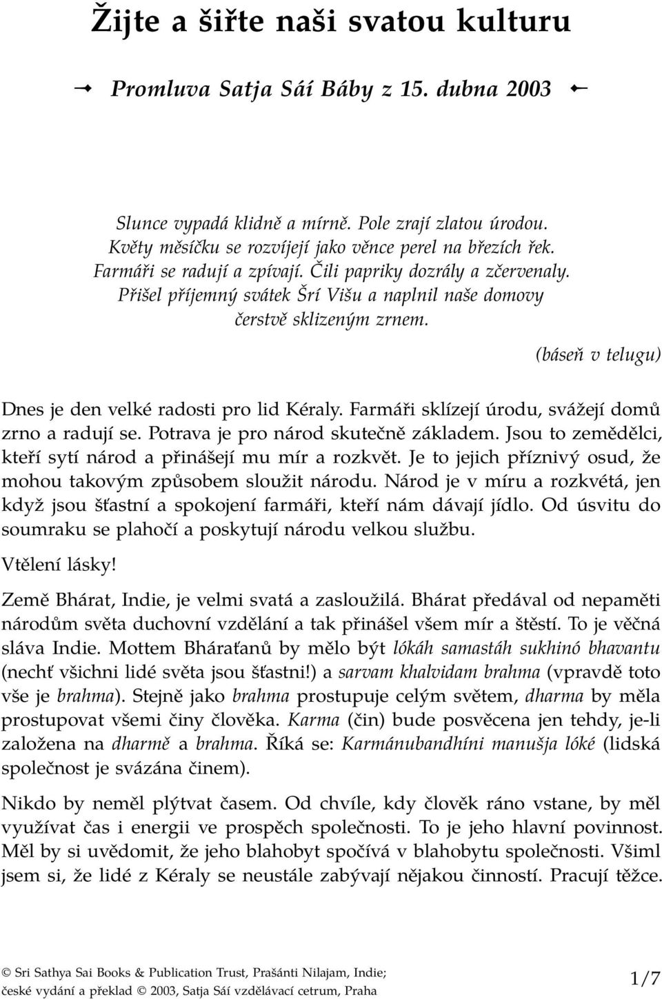 (báseň v telugu) Dnes je den velké radosti pro lid Kéraly. Farmáři sklízejí úrodu, svážejí domů zrno a radují se. Potrava je pro národ skutečně základem.