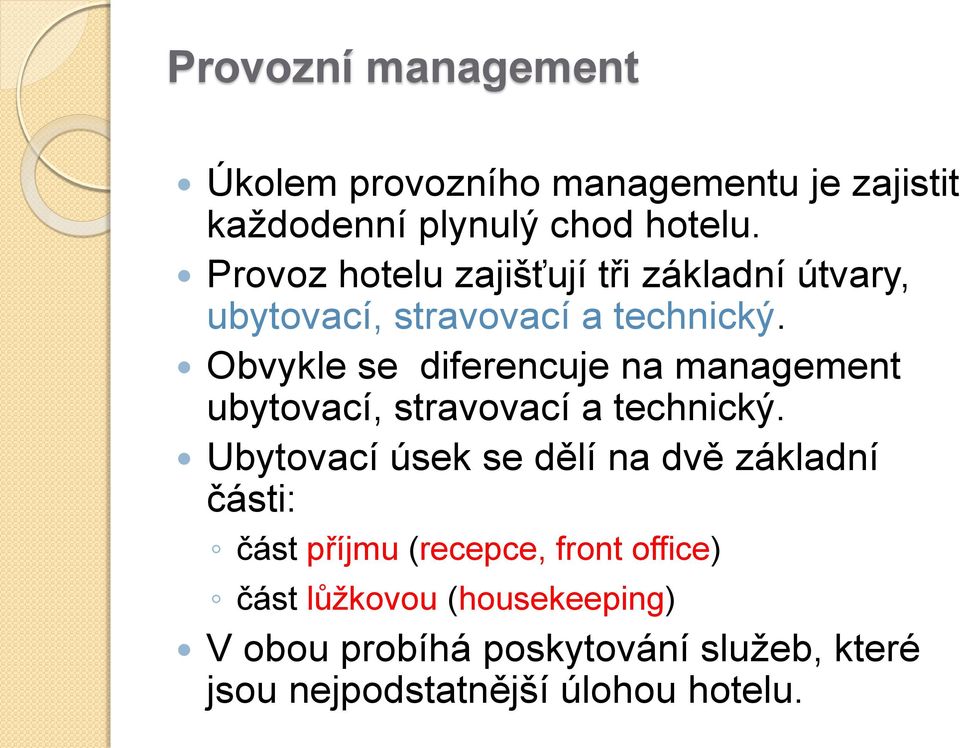 Obvykle se diferencuje na management ubytovací, stravovací a technický.