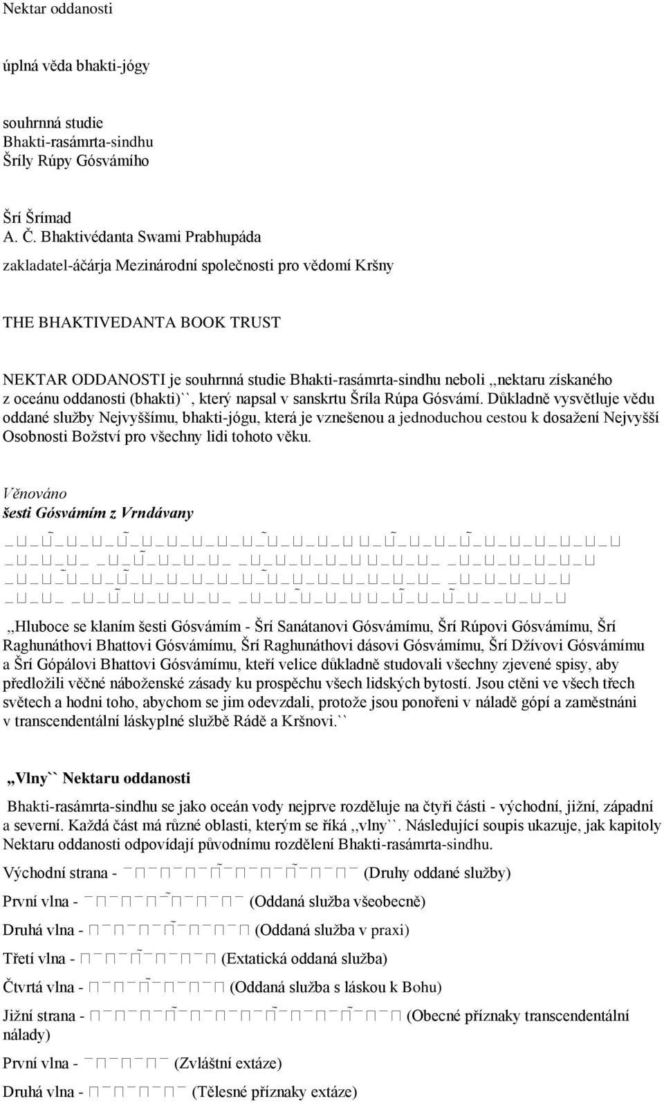 získaného z oceánu oddanosti (bhakti)``, který napsal v sanskrtu Šríla Rúpa Gósvámí.