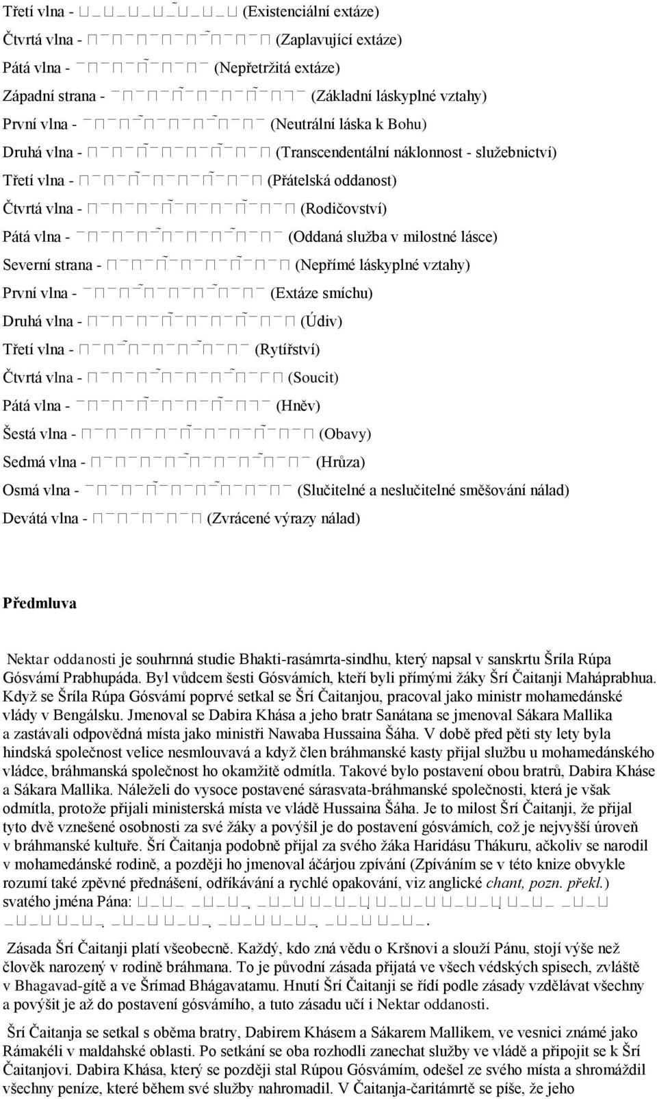 náklonnost - sluţebnictví) (Přátelská oddanost) (Rodičovství) (Oddaná sluţba v milostné lásce) (Nepřímé láskyplné vztahy) (Extáze smíchu) (Údiv) (Rytířství) (Soucit) (Hněv) (Obavy) (Hrůza)