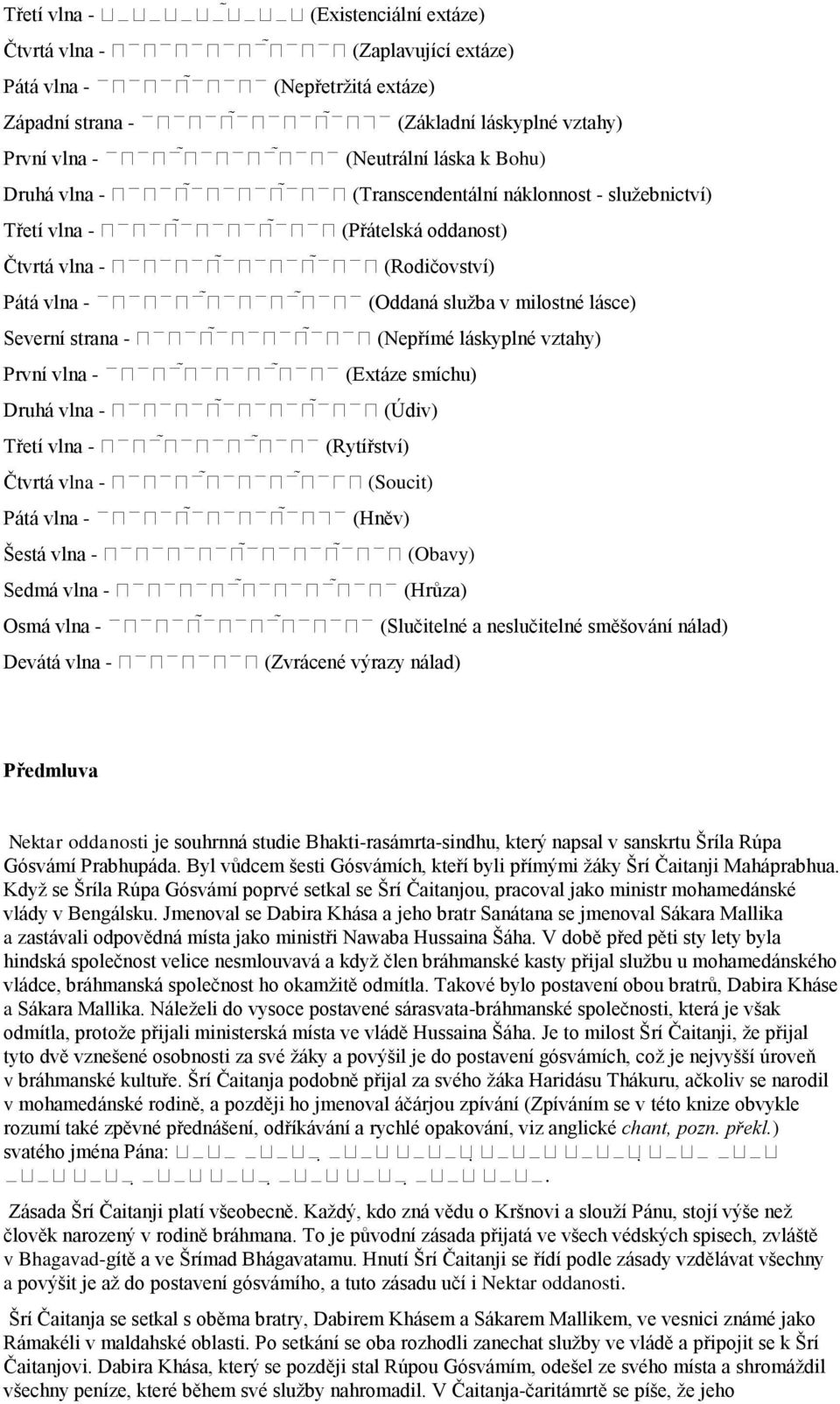 náklonnost - sluţebnictví) (Přátelská oddanost) (Rodičovství) (Oddaná sluţba v milostné lásce) (Nepřímé láskyplné vztahy) (Extáze smíchu) (Údiv) (Rytířství) (Soucit) (Hněv) (Obavy) (Hrůza)