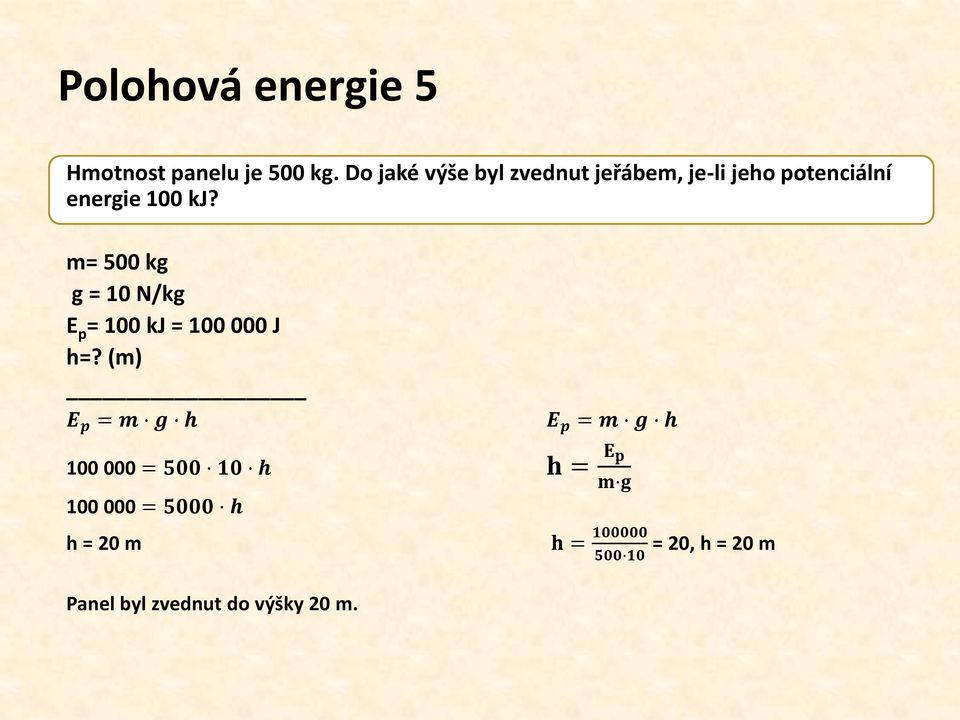 m= 500 kg g = 10 N/kg E p = 100 kj = 100 000 J h=?