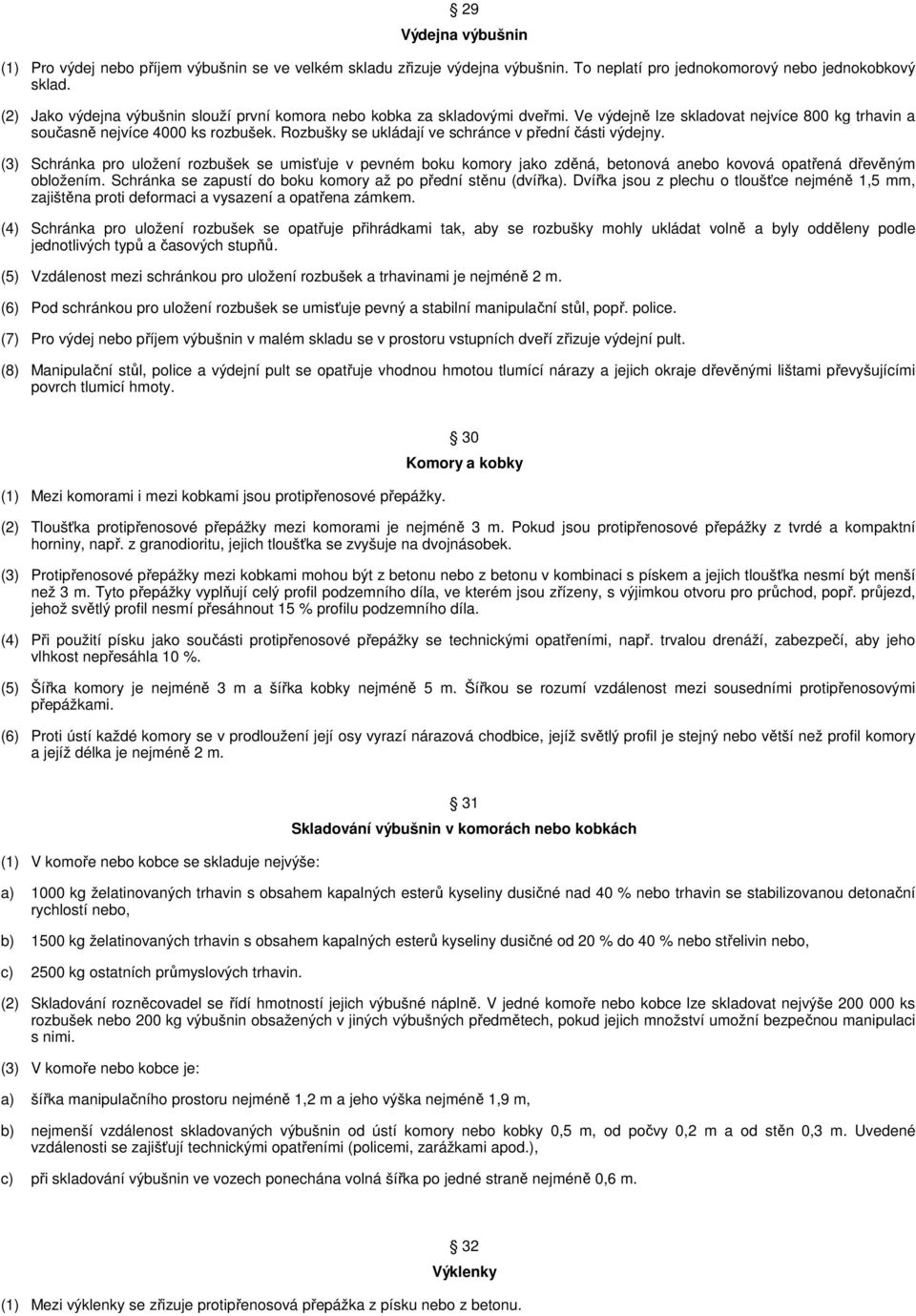 Rozbušky se ukládají ve schránce v přední části výdejny. () Schránka pro uložení rozbušek se umisťuje v pevném boku komory jako zděná, betonová anebo kovová opatřená dřevěným obložením.