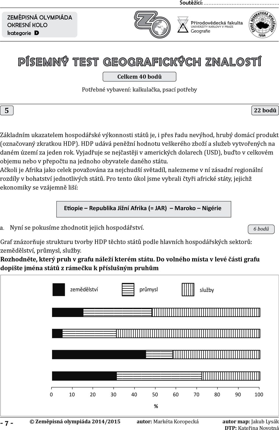 Vyjadřuje se nejčastěji v amerických dolarech (USD), buďto v celkovém objemu nebo v přepočtu na jednoho obyvatele daného státu.