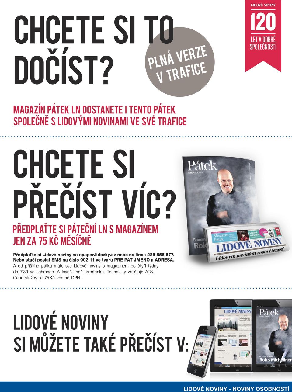 Nebo stačí poslat SMS na číslo 902 11 ve tvaru PRE PAT JMENO a ADRESA. A od příštího pátku máte své Lidové noviny s magazínem po čtyři týdny do 7.