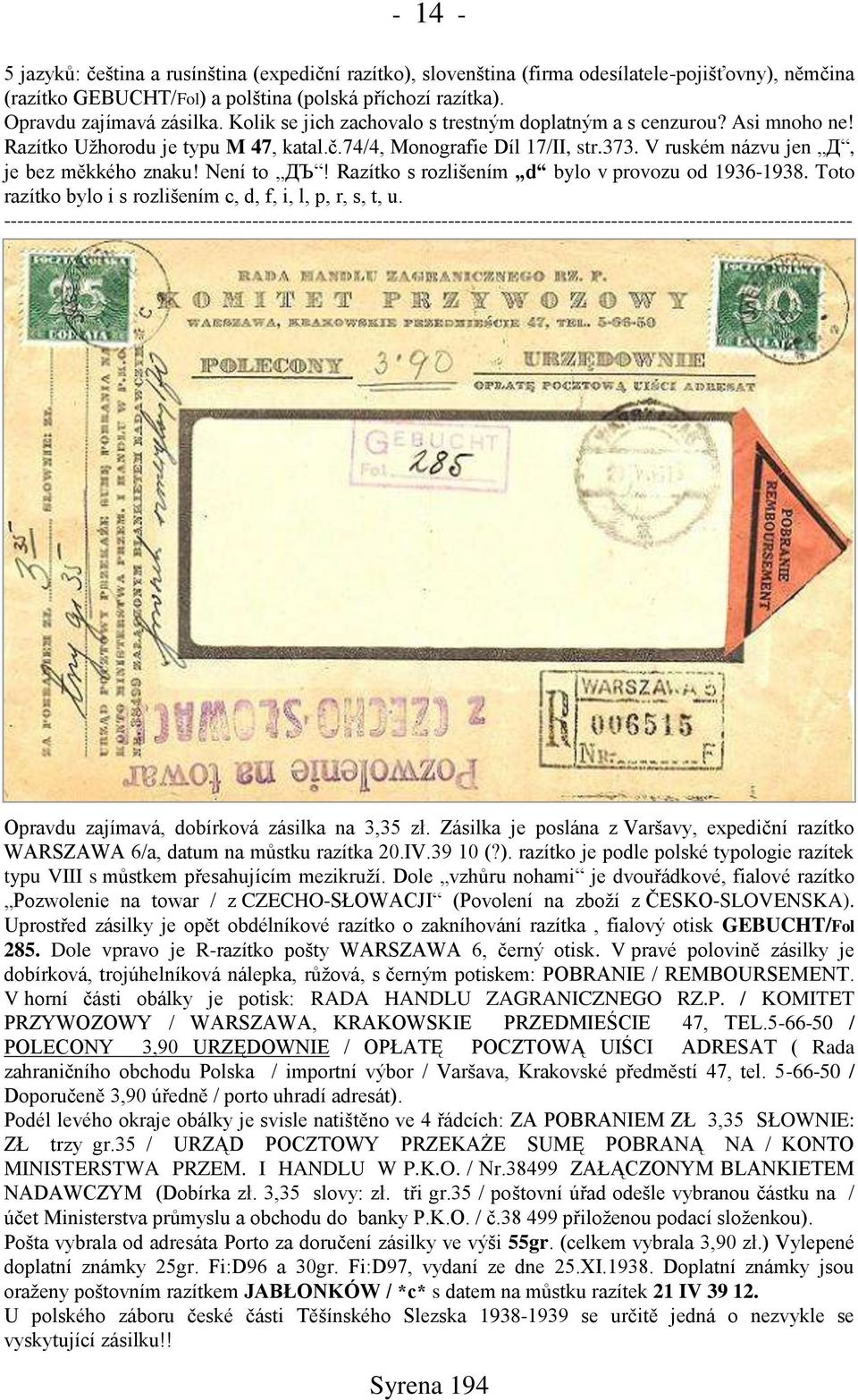 Není to ДЪ! Razítko s rozlińením d bylo v provozu od 1936-1938. Toto razítko bylo i s rozlińením c, d, f, i, l, p, r, s, t, u.