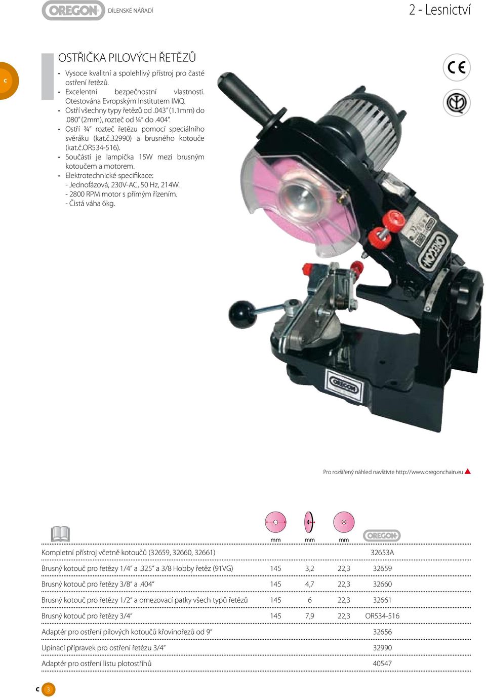 Součástí je lampička 15W mezi brusným kotoučem a motorem. Elektrotechnické specifikace: - Jednofázová, 230V-AC, 50 Hz, 214W. - 2800 RPM motor s přímým řízením. - Čistá váha 6kg.