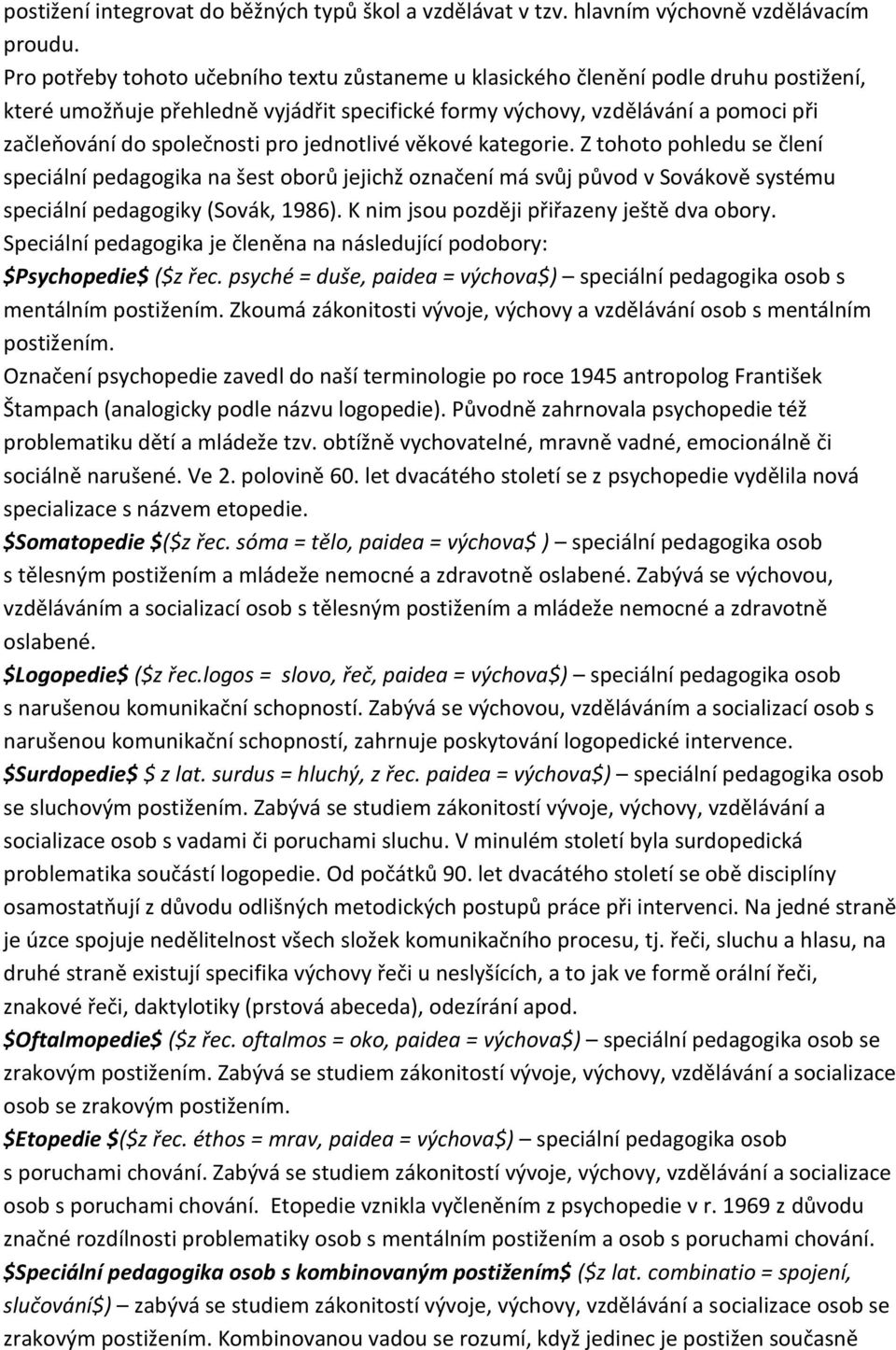 pro jednotlivé věkové kategorie. Z tohoto pohledu se člení speciální pedagogika na šest oborů jejichž označení má svůj původ v Sovákově systému speciální pedagogiky (Sovák, 1986).