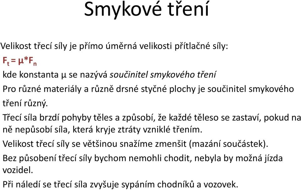 Třecí síla brzdí pohyby těles a způsobí, že každé těleso se zastaví, pokud na ně nepůsobí síla, která kryje ztráty vzniklé třením.