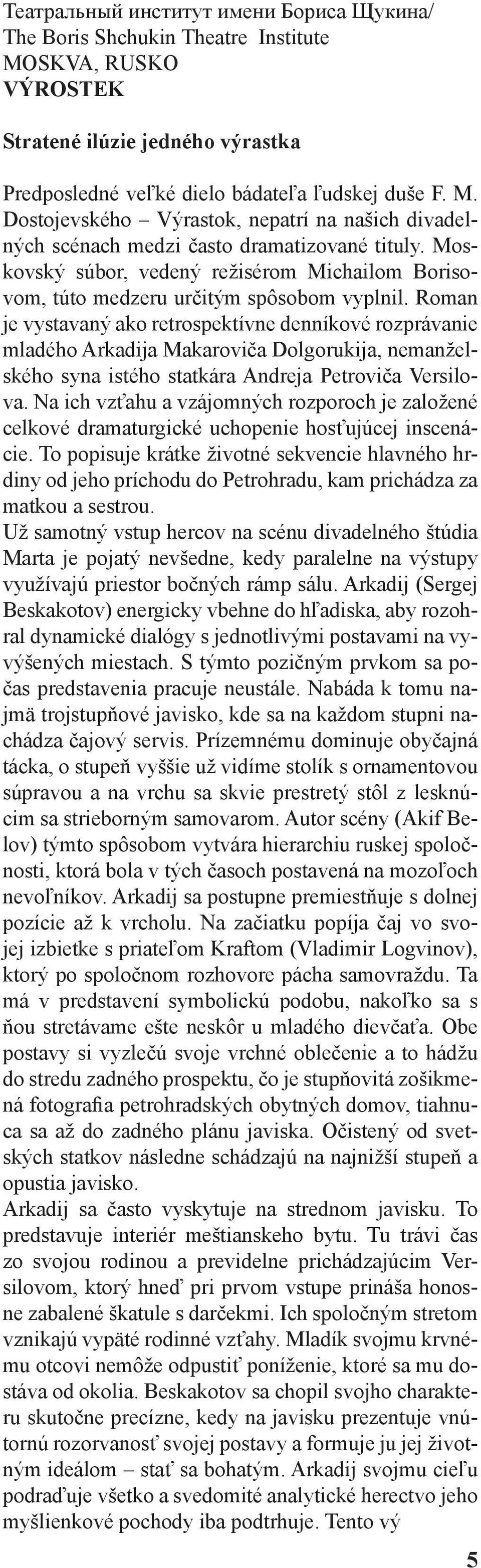 Roman je vystavaný ako retrospektívne denníkové rozprávanie mladého Arkadija Makaroviča Dolgorukija, nemanželského syna istého statkára Andreja Petroviča Versilova.