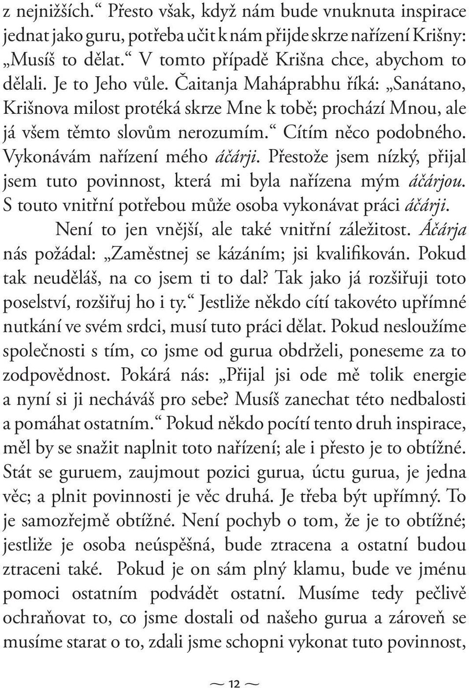 Přestože jsem nízký, přijal jsem tuto povinnost, která mi byla nařízena mým áčárjou. S touto vnitřní potřebou může osoba vykonávat práci áčárji. Není to jen vnější, ale také vnitřní záležitost.