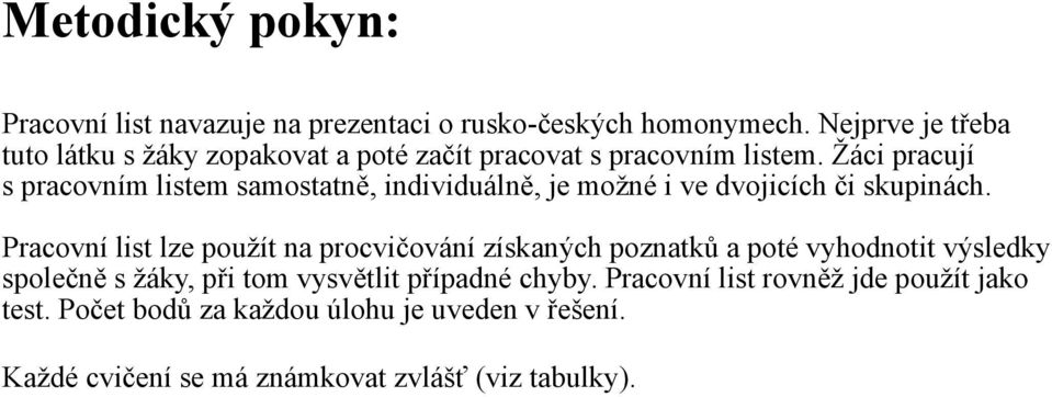 Žáci pracují s pracovním listem samostatně, individuálně, je možné i ve dvojicích či skupinách.