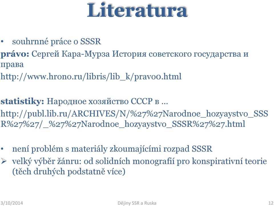 html není problém s materiály zkoumajícími rozpad SSSR velký výběr žánru: od solidních monografií pro konspirativní