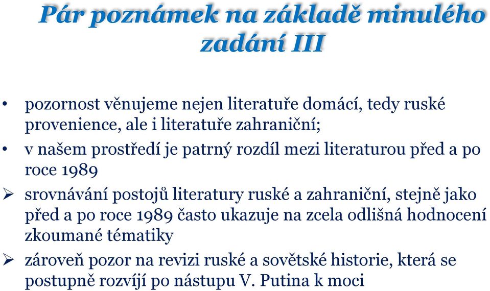 postojů literatury ruské a zahraniční, stejně jako před a po roce 1989 často ukazuje na zcela odlišná hodnocení