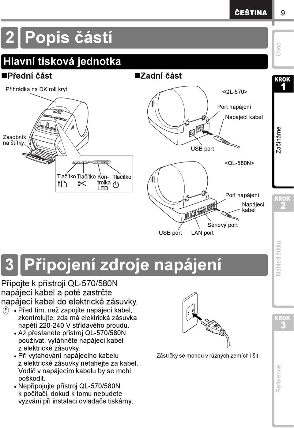 Před tím, než zapojíte napájecí kabel, zkontrolujte, zda má elektrická zásuvka napětí 0-40 V střídavého proudu.