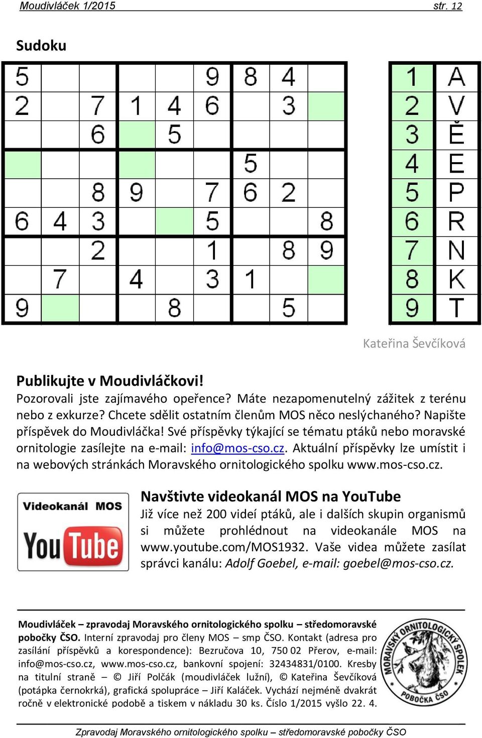 Aktuální příspěvky lze umístit i na webových stránkách Moravského ornitologického spolku www.mos-cso.cz.