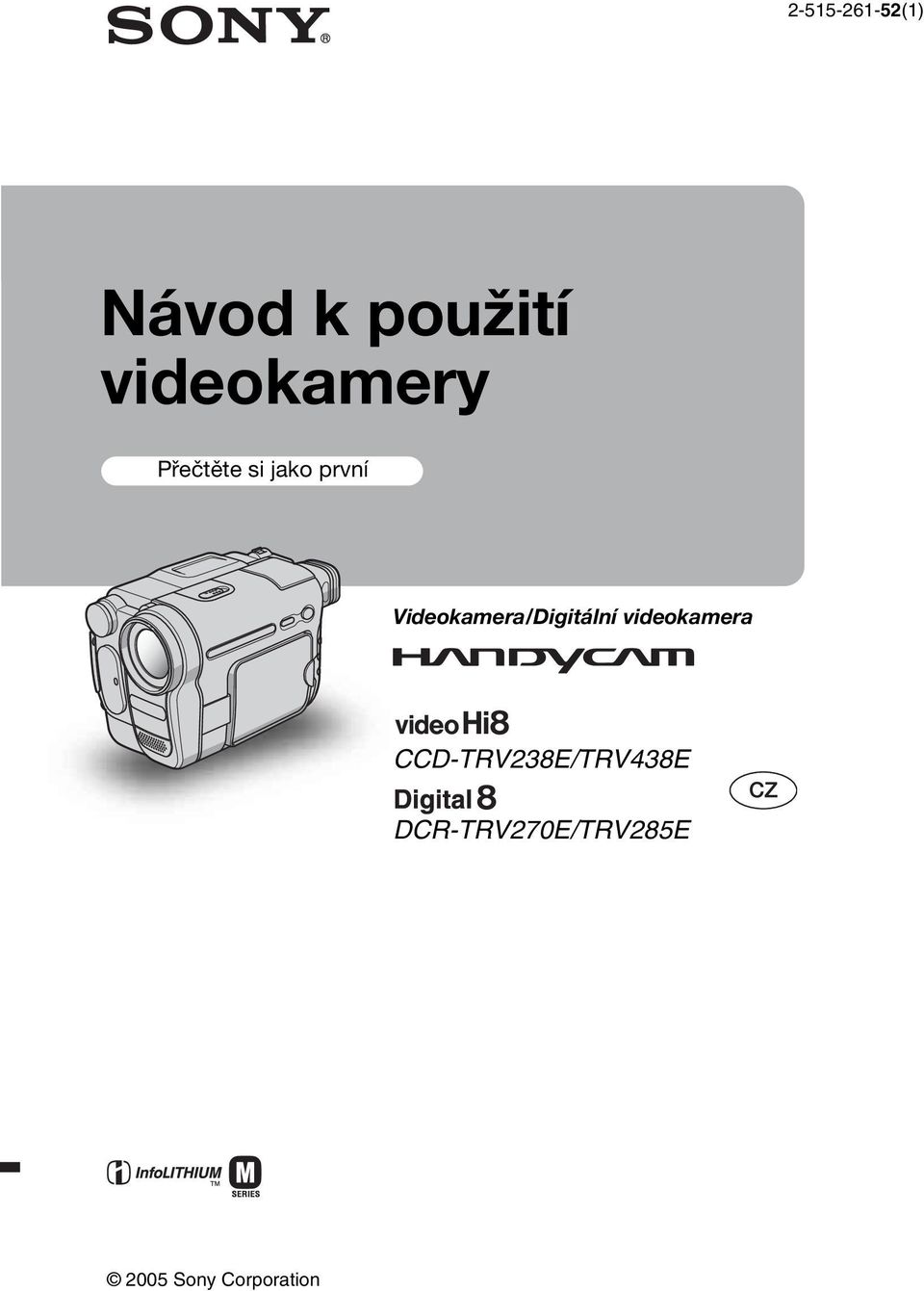 Videokamera/Digitální videokamera