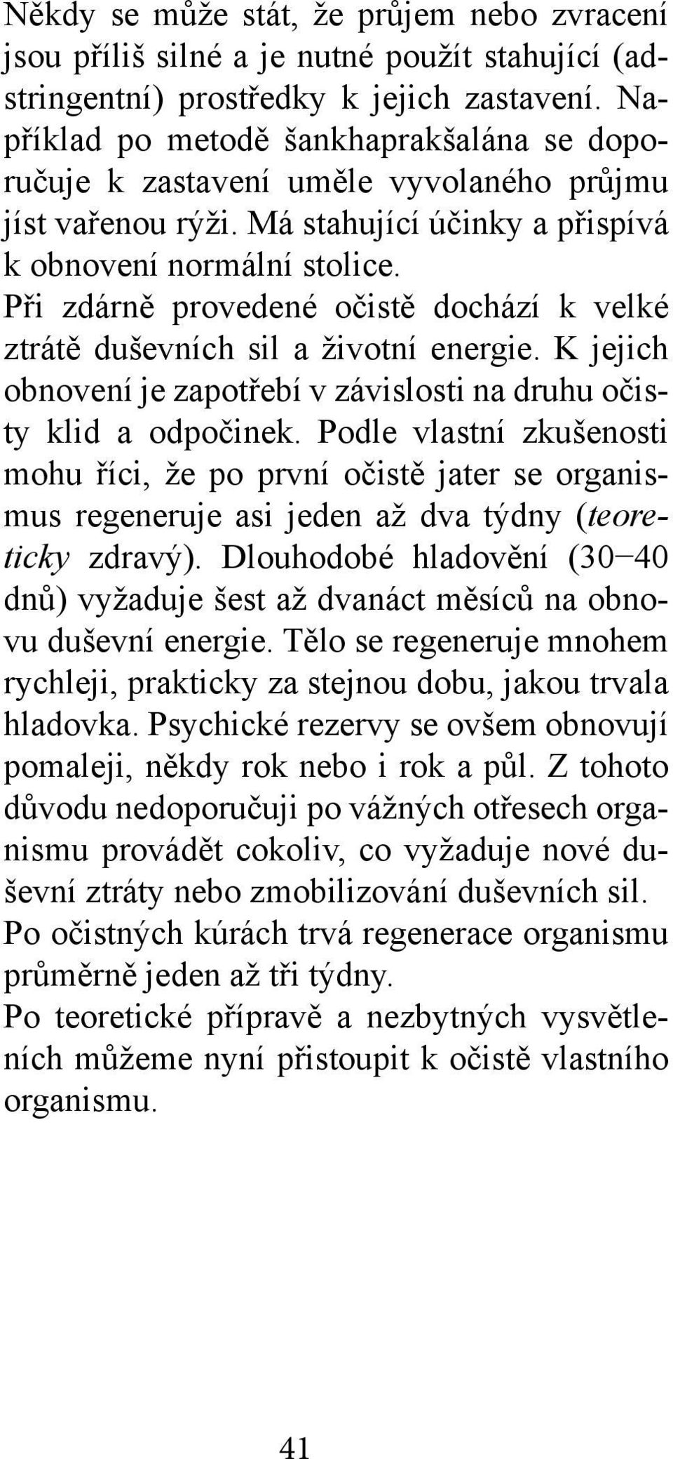 Při zdárně provedené očistě dochází k velké ztrátě duševních sil a životní energie. K jejich obnovení je zapotřebí v závislosti na druhu očisty klid a odpočinek.