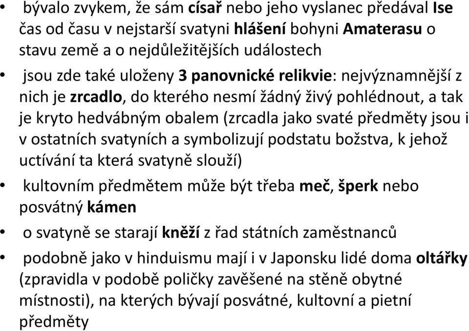 symbolizují podstatu božstva, k jehož uctívání ta která svatyně slouží) kultovním předmětem může být třeba meč, šperk nebo posvátný kámen o svatyně se starají kněží z řad státních