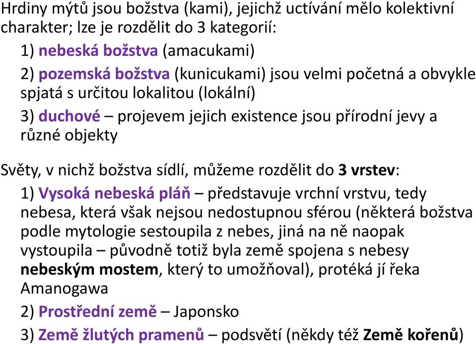 1) Vysoká nebeská pláň představuje vrchní vrstvu, tedy nebesa, která však nejsou nedostupnou sférou (některá božstva podle mytologie sestoupila z nebes, jiná na ně naopak vystoupila