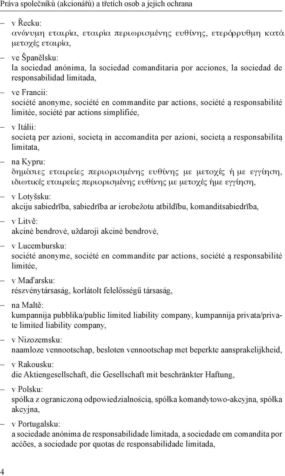 simplifiée, vitálii: societą per azioni, societą in accomandita per azioni, societą a responsabilitą limitata, na Kypru: δημο σιες εταιρει ες περιορισμε νης ευθυ νης με μετοχε ς η με εγγυ ηση,