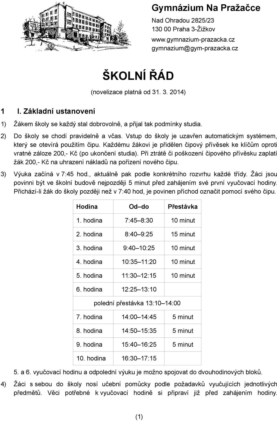 Vstup do školy je uzavřen automatickým systémem, který se otevírá použitím čipu. Každému žákovi je přidělen čipový přívěsek ke klíčům oproti vratné záloze 200,- Kč (po ukončení studia).