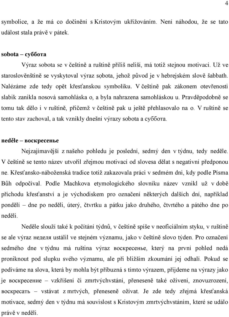 Nalézáme zde tedy opět křesťanskou symboliku. V češtině pak zákonem otevřenosti slabik zanikla nosová samohláska o, a byla nahrazena samohláskou u.