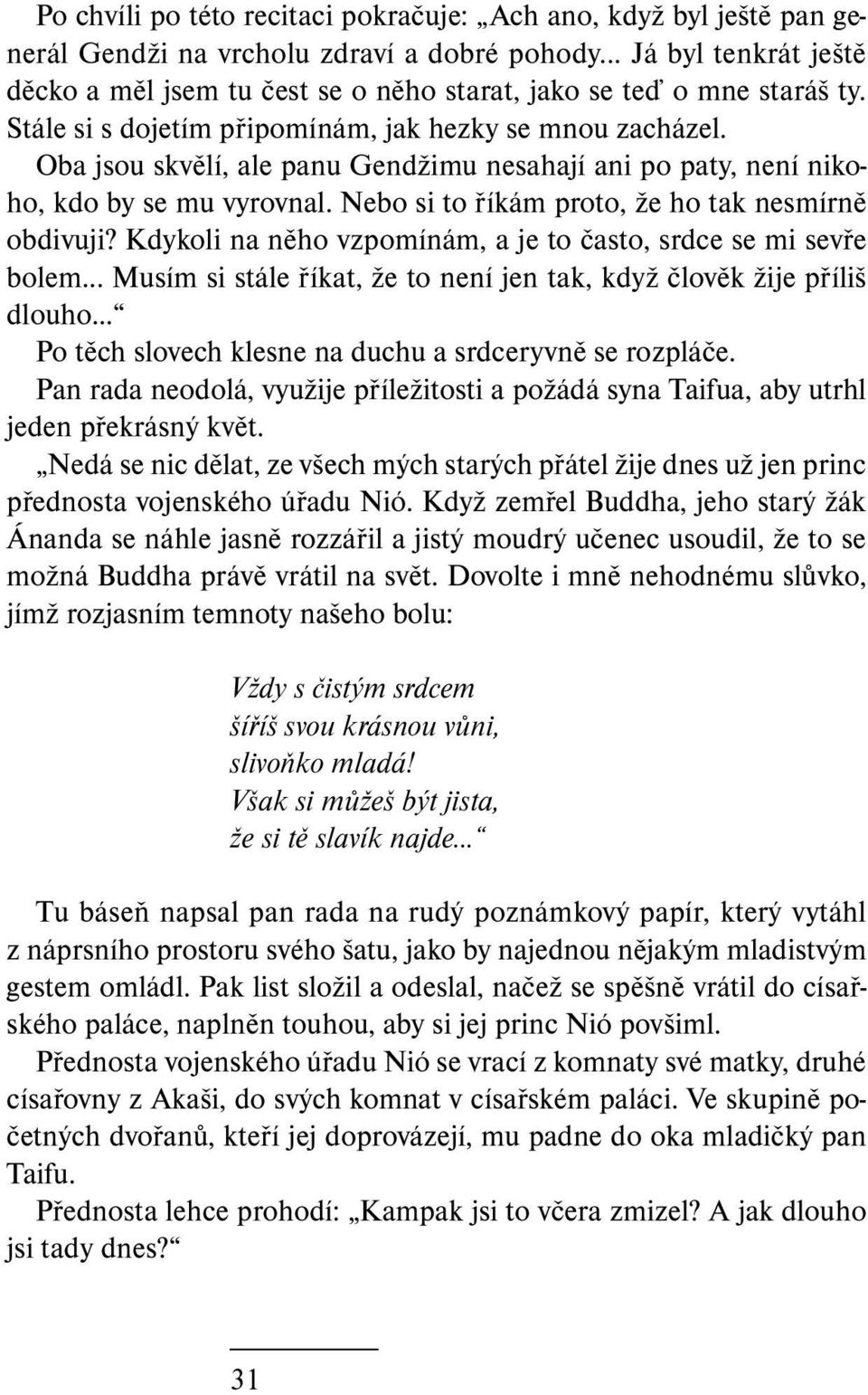 Oba jsou skvělí, ale panu Gendžimu nesahají ani po paty, není nikoho, kdo by se mu vyrovnal. Nebo si to říkám proto, že ho tak nesmírně obdivuji?