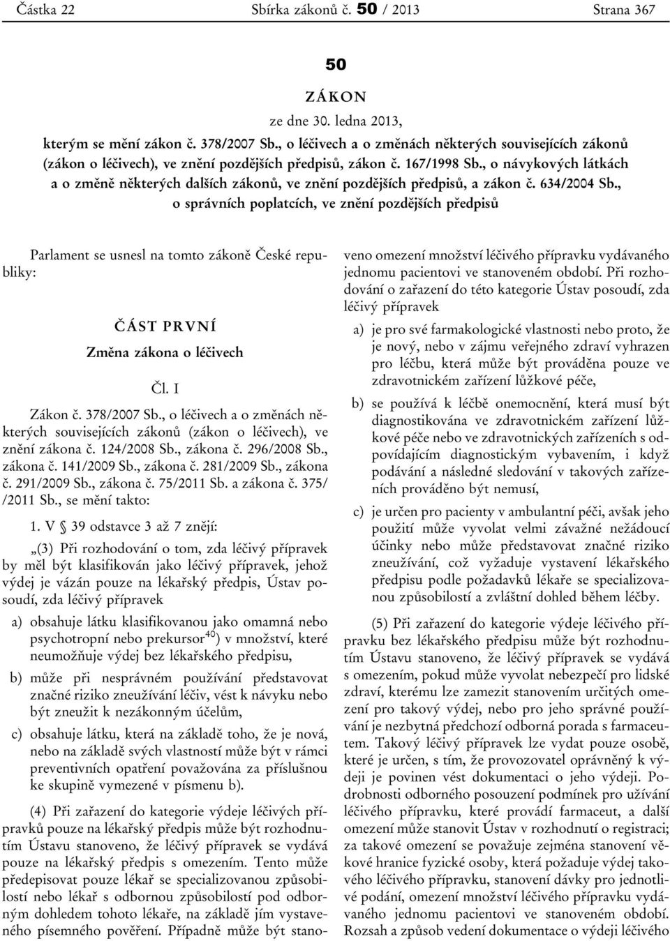 , o návykových látkách a o změně některých dalších zákonů, ve znění pozdějších předpisů, a zákon č. 634/2004 Sb.