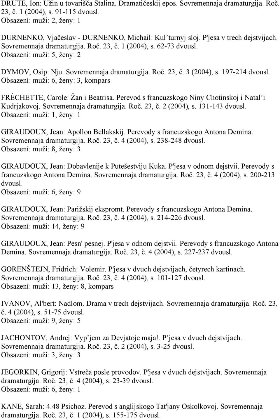 197-214 dvousl. Obsazení: muži: 6, ženy: 3, kompars FRÉCHETTE, Carole: Žan i Beatrisa. Perevod s francuzskogo Niny Chotinskoj i Natal i Kudrjakovoj. Sovremennaja dramaturgija. Roč. 23, č. 2 (2004), s.