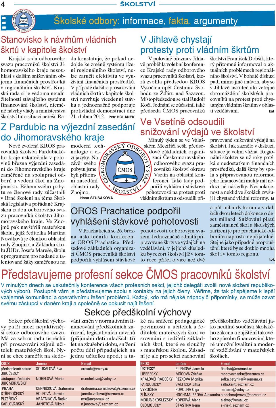 Během svého pobytu se členové rady zúčastnili v Brně školení na téma Školská legislativa pořádané Krajskou radou odborového svazu pracovníků školství Jihomoravského kraje.