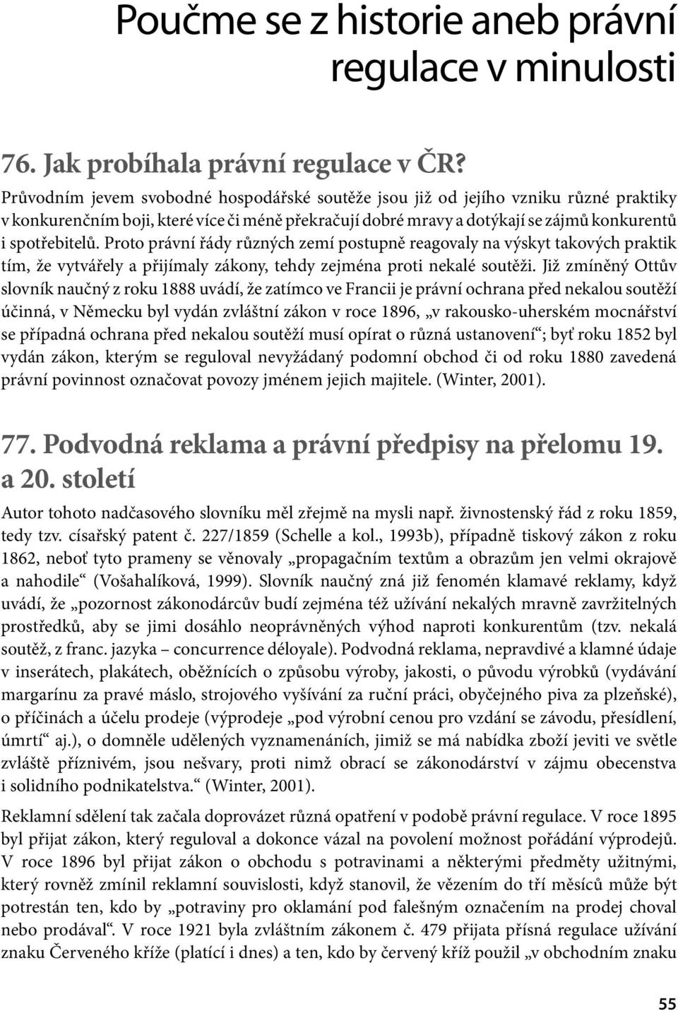 Proto právní řády různých zemí postupně reagovaly na výskyt takových praktik tím, že vytvářely a přijímaly zákony, tehdy zejména proti nekalé soutěži.