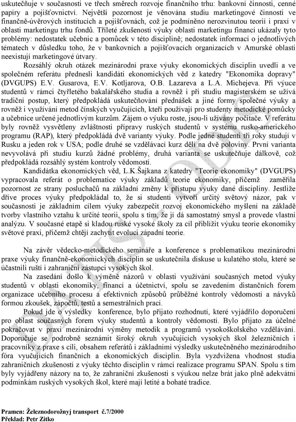 Tříleté zkušenosti výuky oblasti marketingu financí ukázaly tyto problémy: nedostatek učebnic a pomůcek v této disciplině; nedostatek informací o jednotlivých tématech v důsledku toho, že v