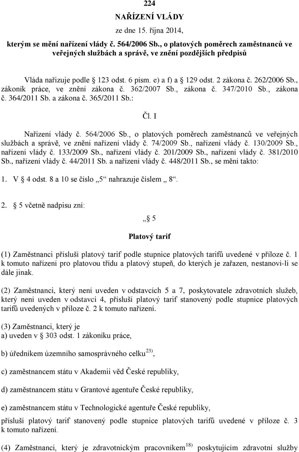 , zákoník práce, ve znění zákona č. 362/2007 Sb., zákona č. 347/2010 Sb., zákona č. 364/2011 Sb. a zákona č. 365/2011 Sb.: Čl. I Nařízení vlády č. 564/2006 Sb.