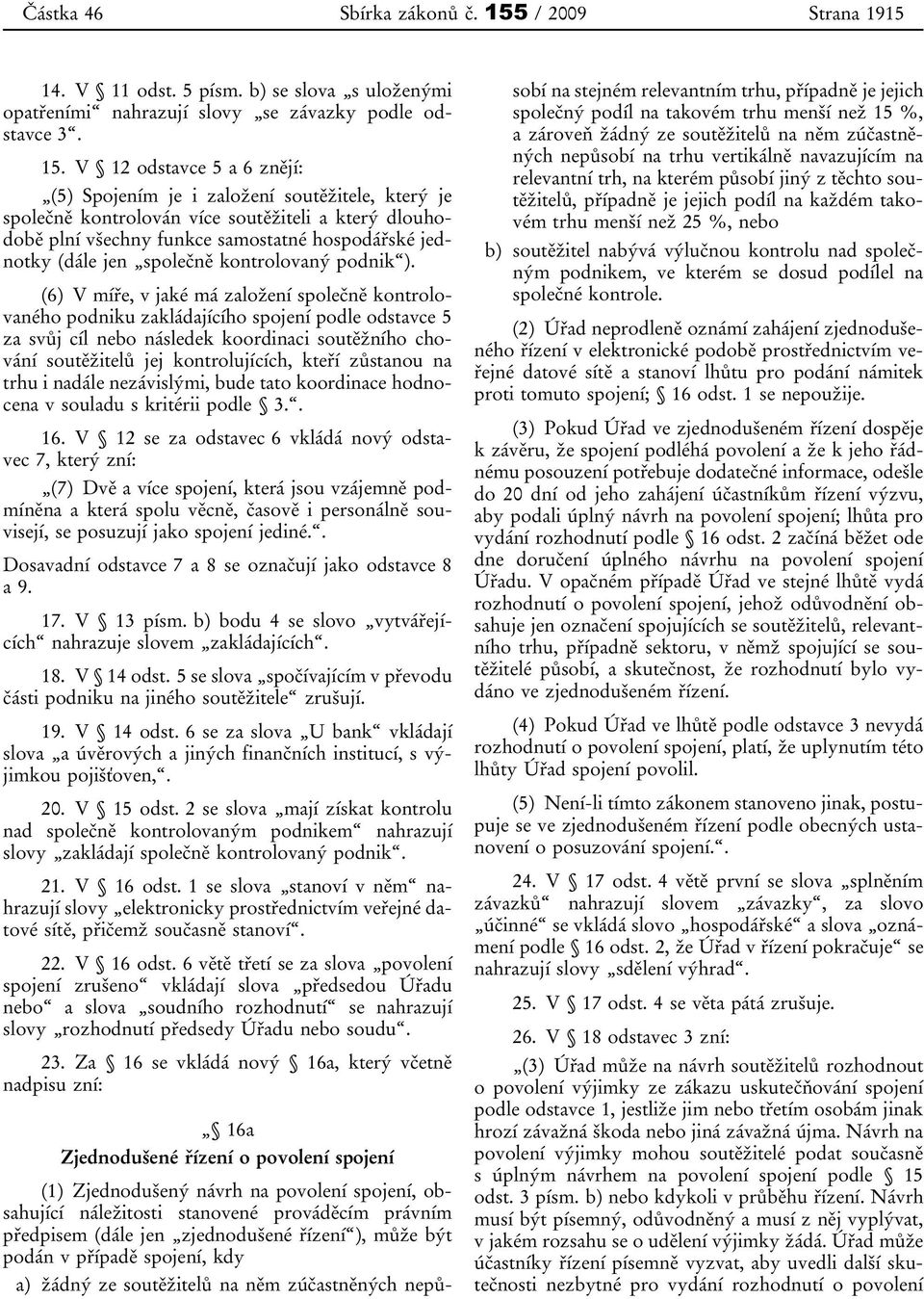 V 12 odstavce 5 a 6 znějí: (5) Spojením je i založení soutěžitele, který je společně kontrolován více soutěžiteli a který dlouhodobě plní všechny funkce samostatné hospodářské jednotky (dále jen