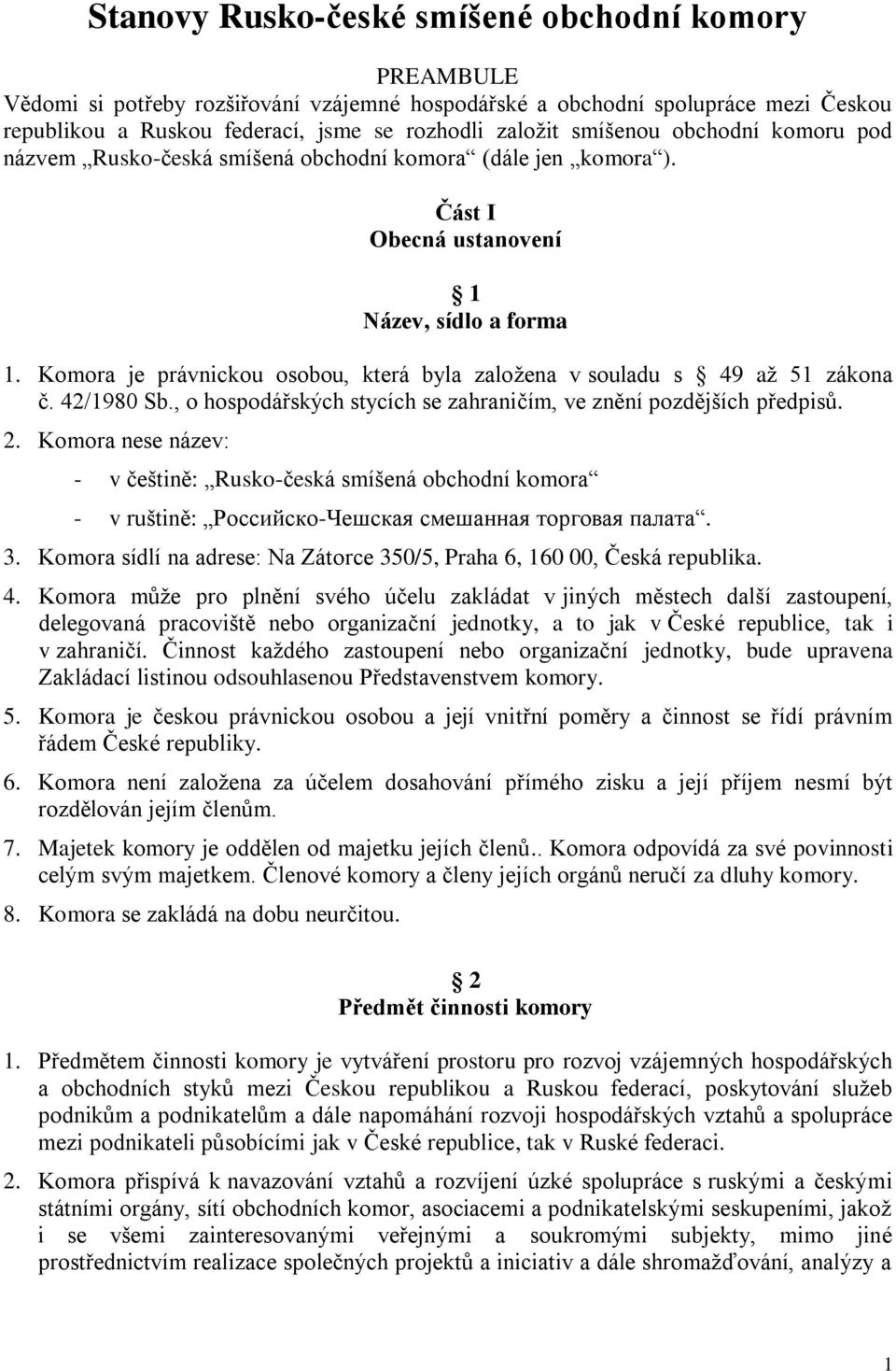 Komora je právnickou osobou, která byla založena v souladu s 49 až 51 zákona č. 42/1980 Sb., o hospodářských stycích se zahraničím, ve znění pozdějších předpisů. 2.