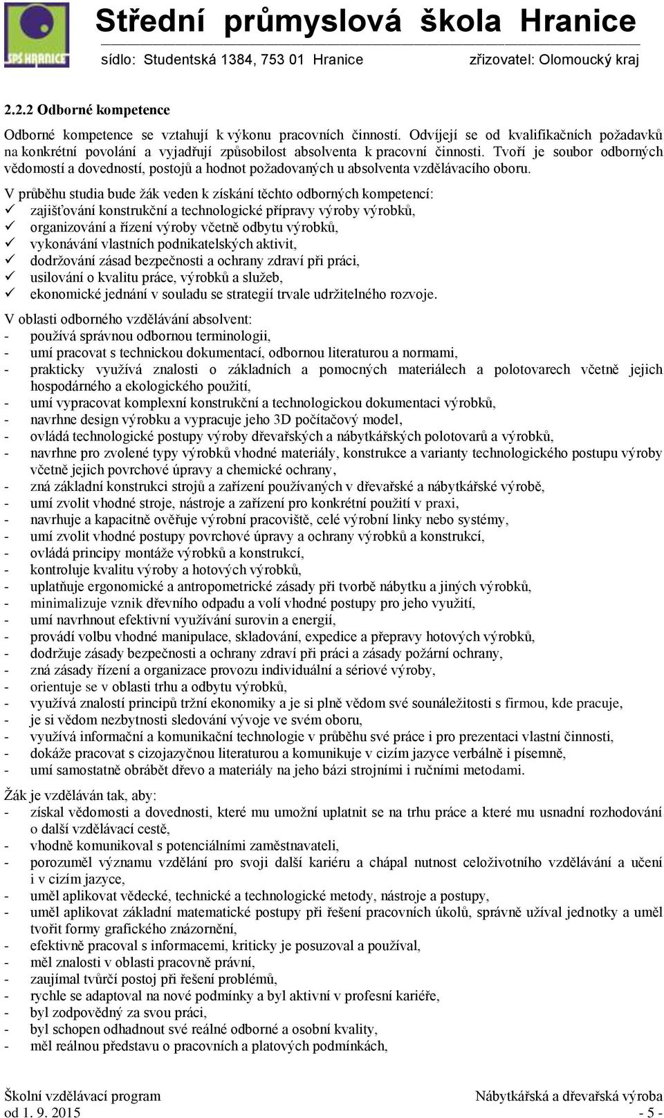 Tvoří je soubor odborných vědomostí a dovedností, postojů a hodnot požadovaných u absolventa vzdělávacího oboru.