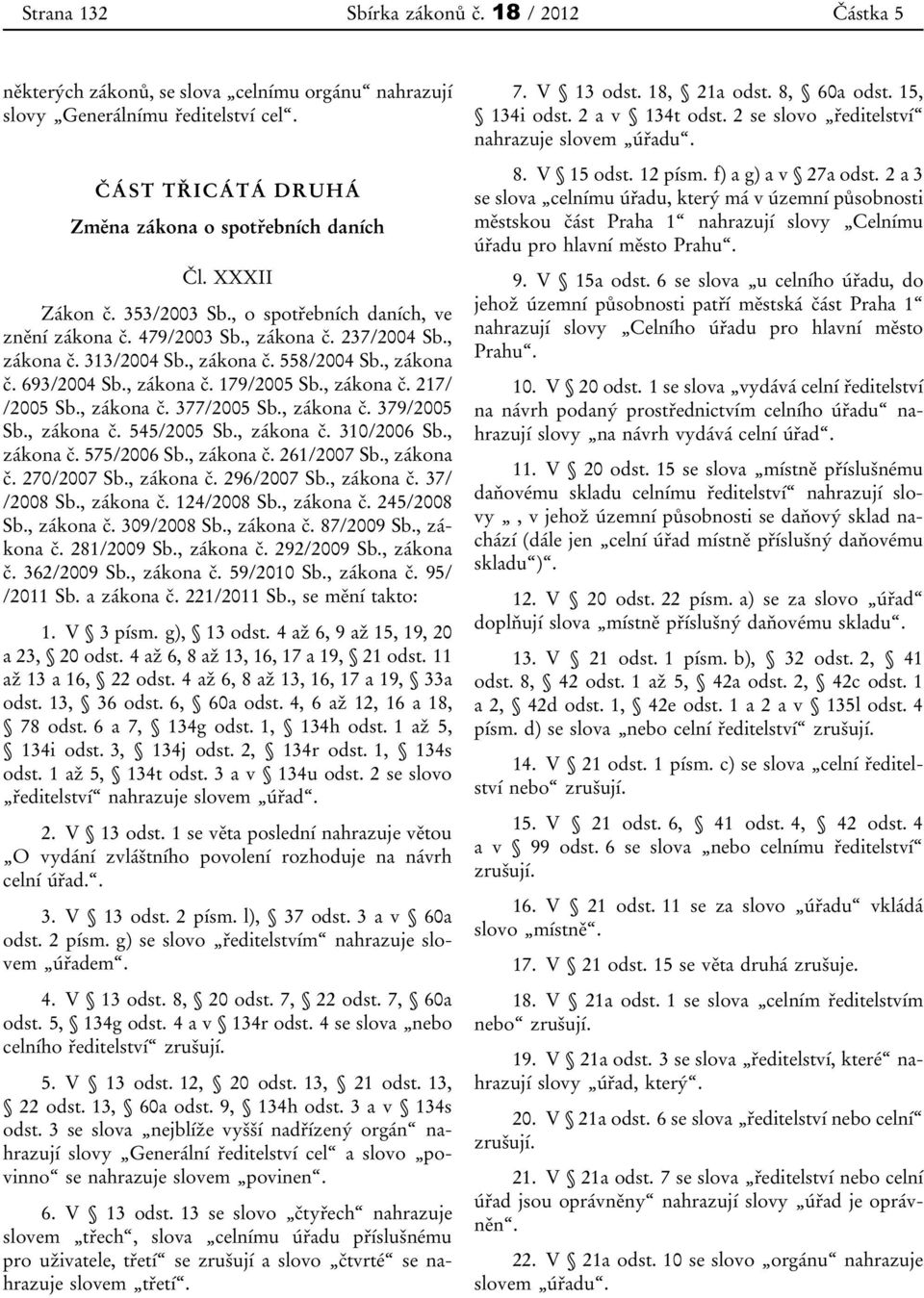 , zákona č. 377/2005 Sb., zákona č. 379/2005 Sb., zákona č. 545/2005 Sb., zákona č. 310/2006 Sb., zákona č. 575/2006 Sb., zákona č. 261/2007 Sb., zákona č. 270/2007 Sb., zákona č. 296/2007 Sb.